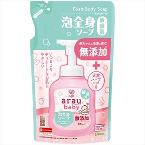 アラウベビー泡全身ソープ　敏感肌　詰替用　400mL 【ベビー用品】