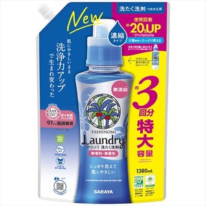 ヤシノミ洗たく洗剤　濃縮タイプ　詰替用　1380mL 【 衣料用洗剤・自然派 】