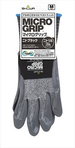 Rubber/Poly Disposable Gloves Gloves black