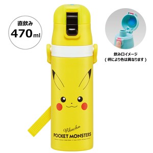 Bento Box Pikachu Face Compact