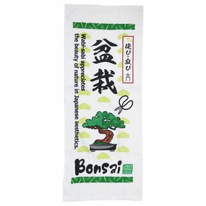 【フェイスタオル】ふわさらタオル 日本のいいもの 盆栽