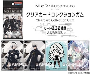 TVアニメ「NieR:Automata Ver1.1a」クリアカードコレクションガム【通常版】