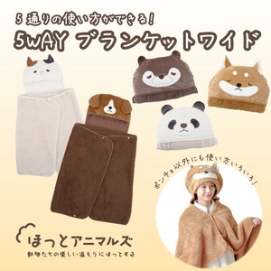 Cold Weather Item Blanket Animal 5-way