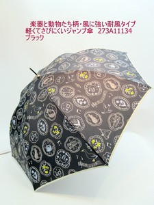雨傘の商品一覧 ｜卸・仕入れサイト【スーパーデリバリー】