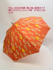 秋冬新作）雨傘・長傘-婦人　FALL SEASON柄・風に強い耐風タイプ・軽くてさびにくいジャンプ傘