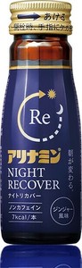 【指定医薬部外品】アリナミンナイトリカバー 50ml×10