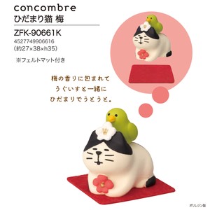 Object/Ornament concombre Japanese Plum