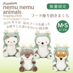 Animal/Fish Plushie/Doll Chinese Zodiac Animals Premium Limited Dragon NEW