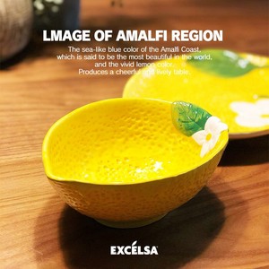 EXCELSA (エクスチェルサ) アマルフィ ボウル 15cm レモン