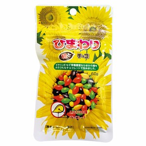 ヘテ ひまわりチョコ 55g ひまわりの種 韓国お菓子 人気商品