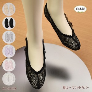 隐形袜/船袜 2023年 新款 全身蕾丝 6颜色 日本制造