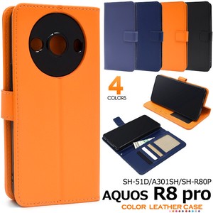 ＜スマホケース＞AQUOS R8 pro SH-51D/A301SH/SH-R80P用カラーレザー手帳型ケース