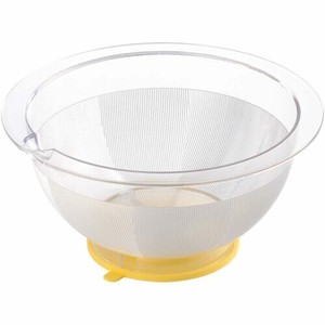 Cookware Yellow 21cm
