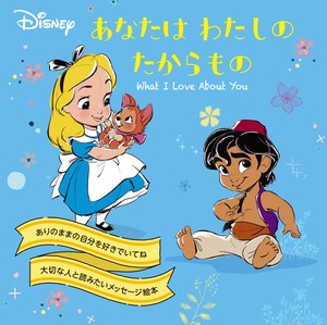 Children's Anime/Characters Picture Book