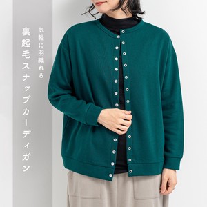 Cardigan Brushed Lining Cardigan Sweater Multi-button 2023 New