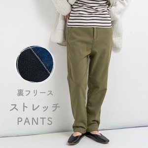 Full-Length Pant Flip Side Fleece 2023 New