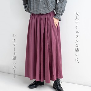 Skirt Layered Switching