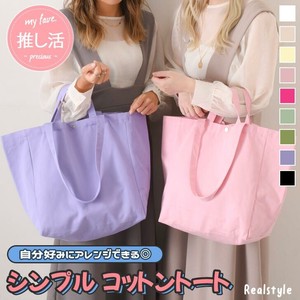 Tote Bag Cotton Large Capacity Simple