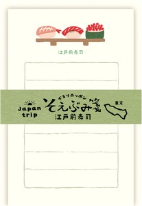 Furukawa Shiko Letter set Gururi Nippon Japanese Paper Flake Stickers