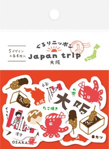 Furukawa Shiko Decoration Gururi Nippon Washi Flake Stickers