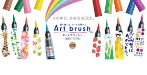 Brush Pen Pentel New Color 2023 Autumn