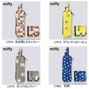 Small Bag/Wallet Miffy