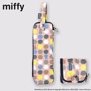 miffy ミッフィー 折たたみ傘ケース
