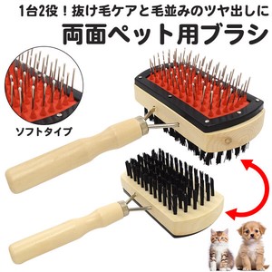 Dog/Cat Brush/Nail Clipper 1 pcs