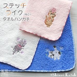 Towel Handkerchief Stitch Cat