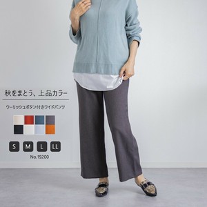 ウーリッシュボタン付きワイドパンツ　股下64cm　カラー豊富　S〜3L　【日本製】