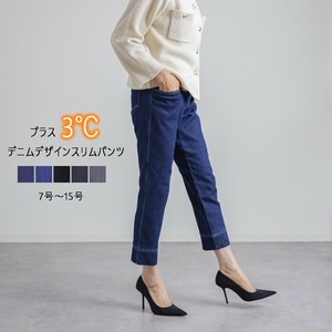 プラス3℃デニムデザインスリムパンツ　アンクル丈　股下62.2cm　7号〜15号　ストレッチ