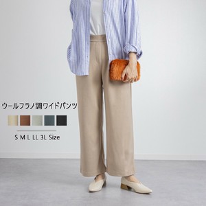 ウールフラノ調ワイドパンツ　股下60cm　S〜3L　ストレート