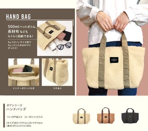 Handbag Series Boa