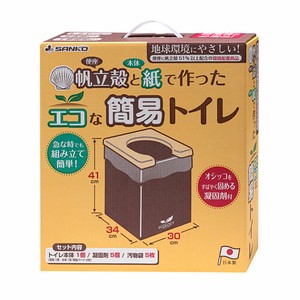エコな非常用簡易トイレ RB-09