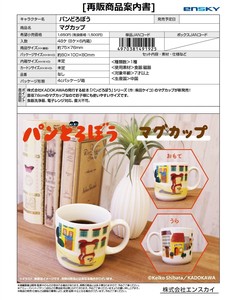 茶杯