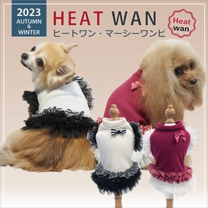 犬用服装 2023年 售完即止 薄纱 2颜色 日本制造