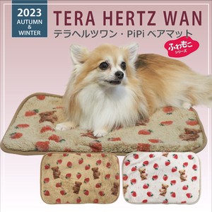 宠物床/床垫 售完即止 2颜色 日本制造