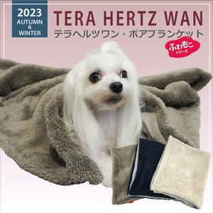 Blanket/Throw Blanket Tulle Boa Made in Japan