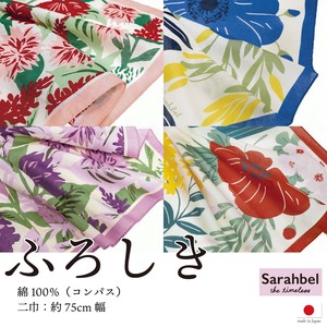 サラベル ふろしき 綿 二巾(75×75cm)