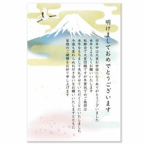 Postcard