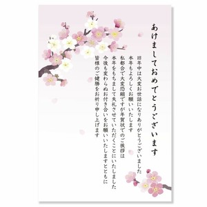 Postcard