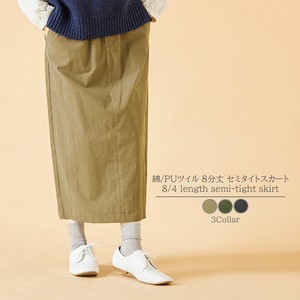 Skirt Twill Cotton Tight Skirt 8/10 length