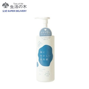海にやさしいお洗濯　生活の木
