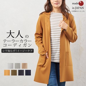 大衣 日本制造