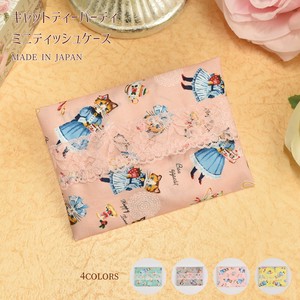 Tissue Case 4-colors 2023 New Made in Japan