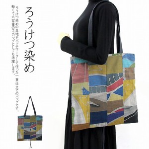 Reusable Grocery Bag Patchwork Cotton Japanese Pattern