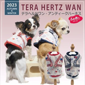 犬用胸背带 售完即止 复古 日本制造