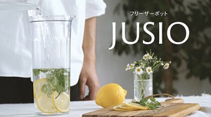 フリーザーポット JUSIO　ホワイト/スモーキーグリーン