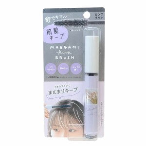 【コスメ雑貨】前髪キープブラシロング スモーキーパープル