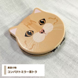 Hygiene Product Chatora-cat